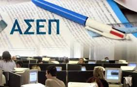 7 «πακέτα» για 2.073 μόνιμους και εποχικούς από το Σεπτέμβριο