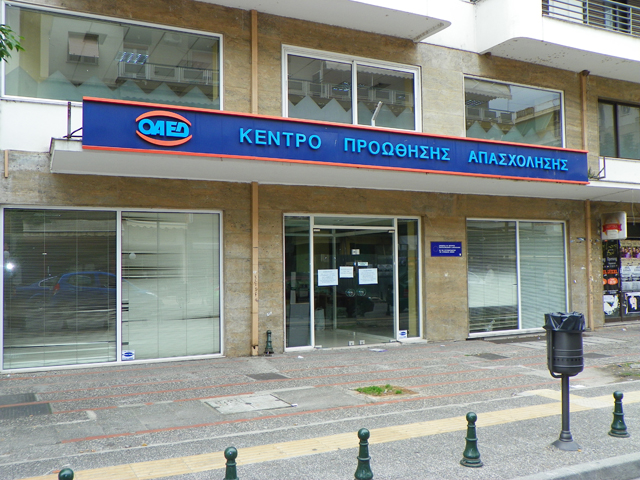 ΑΣΕΠ: Προκήρυξη 15Κ/2017 για 335 προσλήψεις στον ΟΑΕΔ