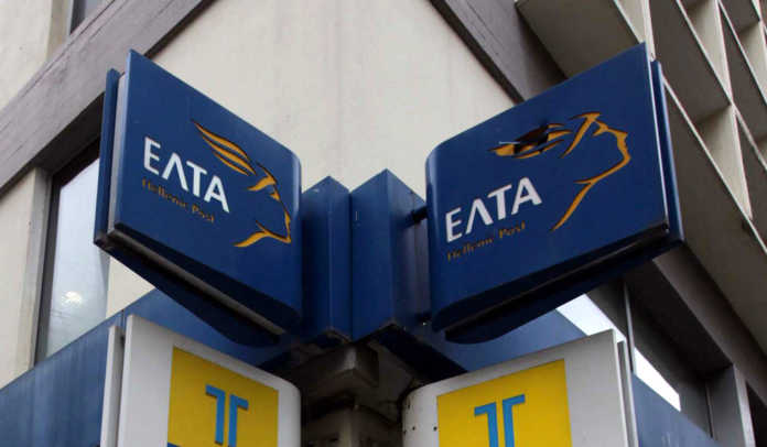 Προσλήψεις μόνιμων υπαλλήλων στα ΕΛΤΑ