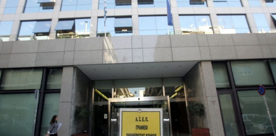 Εως 15/5 μπορούν οι ενδιαφερόμενοι να υποβάλλουν αιτήσεις στο ΑΣΕΠ για την προκήρυξη 4Κ/2018 και τις 103 μόνιμες προσλήψεις στην ΕΥΔΑΠ.