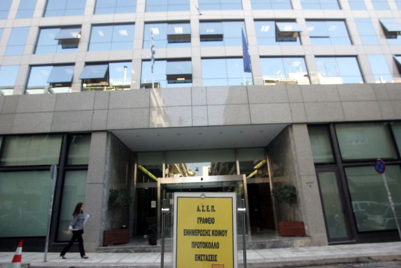 Οι ειδικότητες για τις 588 μόνιμες θέσεις στα καταστήματα κράτησης