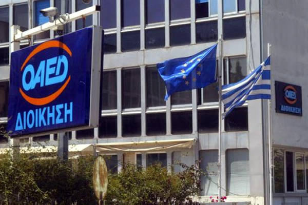 ΑΣΕΠ: Έρχεται νέα προκήρυξη για μόνιμους στον ΟΑΕΔ