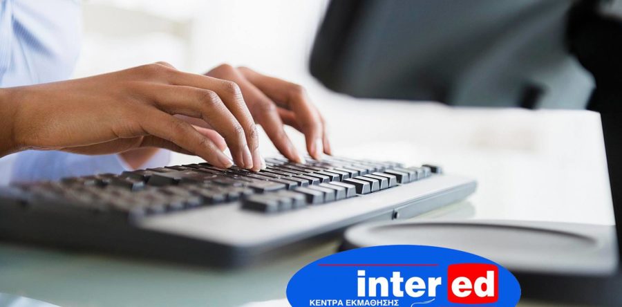 intered Βόλου “Η εξειδίκευση κάνει τη διαφορά”