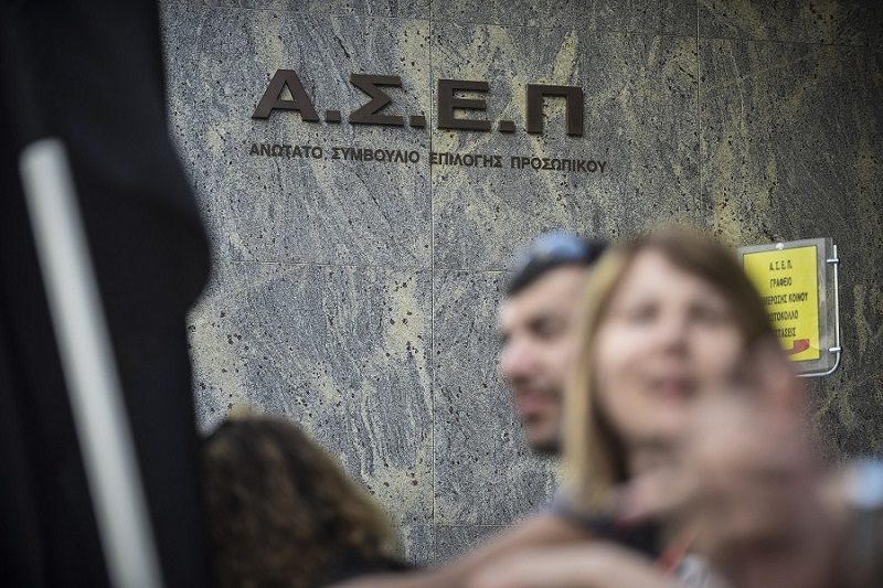 Αναρτήθηκε η πρόσκληση για διορισμό 5.250 μόνιμων εκπαιδευτικών – Από τις 13 Ιανουαρίου η υποβολή δικαιολογητικών