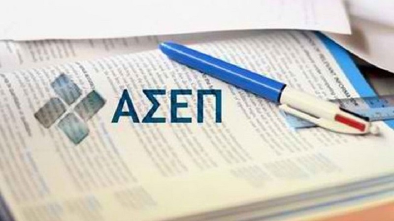 Βοήθεια στο Σπίτι: Ειδικότητες και κατανομή για 2.909 μόνιμες προσλήψεις
