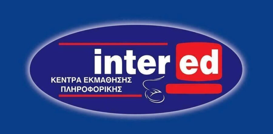 ΑΝΑΚΟΙΝΩΣΗ : Εγκρίθηκε η διενέργεια εξετάσεων πιστοποίησης πληροφορικής.