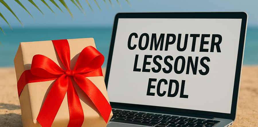 ΔΩΡΑ ΜΕΣΑ ΣΤΟ ΚΑΛΟΚΑΙΡΙ!