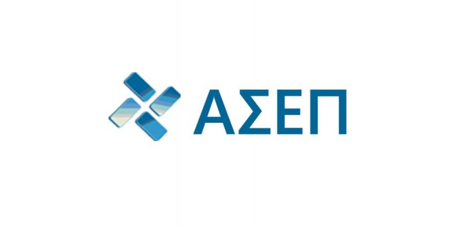 Όλες οι ενεργές προκηρύξεις του ΑΣΕΠ – Άμεσα προσλήψεις σε 10 φορείς