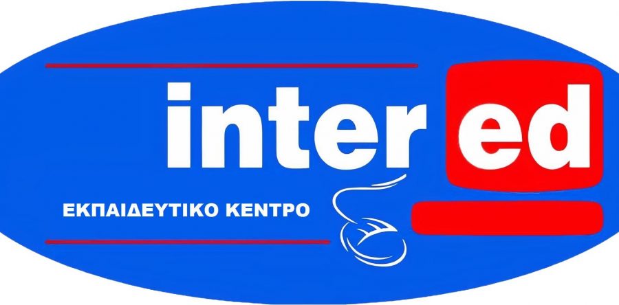 Αλλαγή Έδρας της intered Βόλου